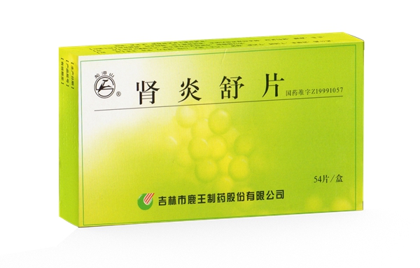 肾炎舒片（54片）