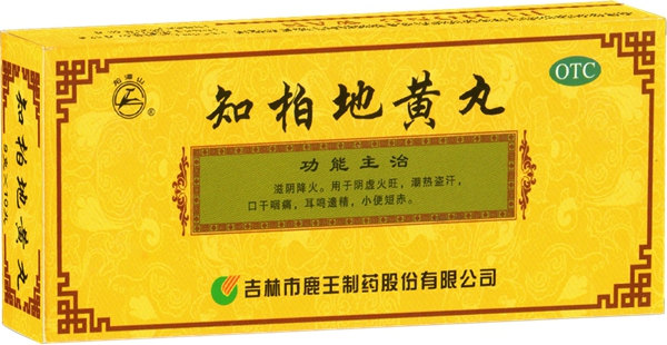 知柏地黄丸