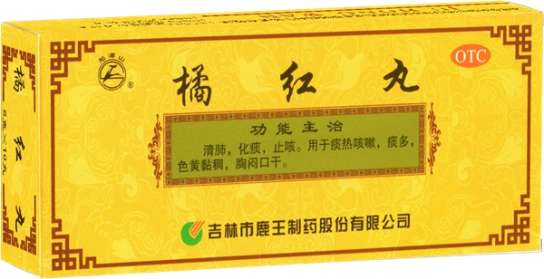橘红丸（普药）
