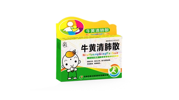 牛黄清肺散