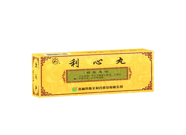 利心丸（普药）