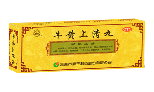 牛黄上清丸