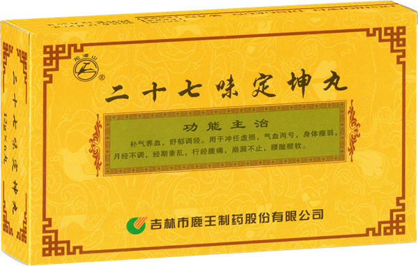 二十七味定坤丸