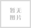 65万亩中药材种苗栽种正进行 药材远销20多个国家和地区